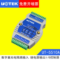 Yutai Digital Quantity 4-Channel Optical Isolation Input Relay Output I O Controller UT-5510A