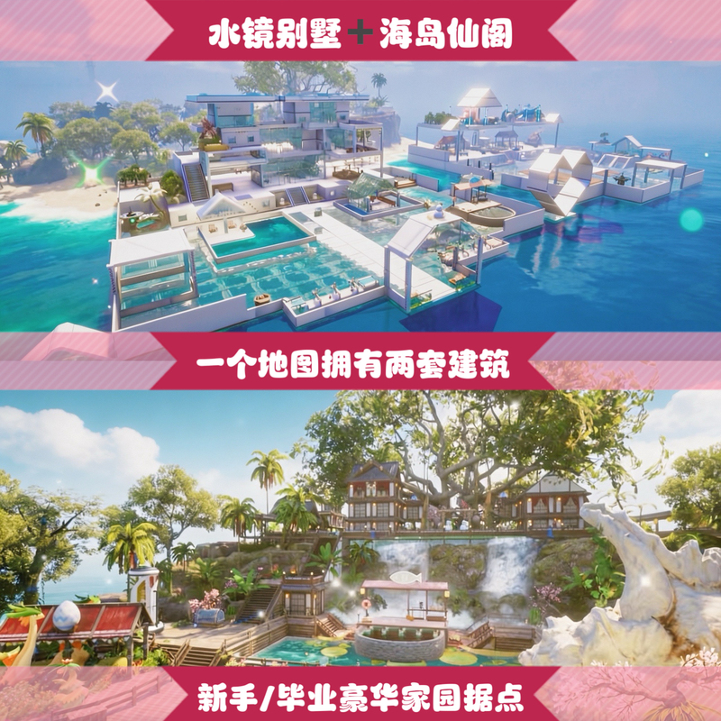 The Updated Version of the Palworld Save File Features a Luxurious Base Camp at the Starting Point