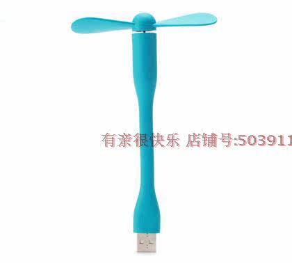 Ventilateur USB - Ref 401137 Image 7