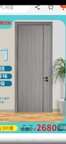  Ningbo log wood wax oil process door environmental protection formaldehyde-free indoor door bedroom door solid wood door