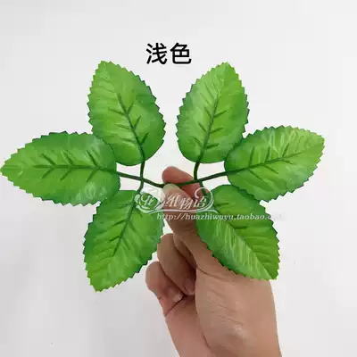 丝袜花丝网花水晶花纸艺花仿真花叶玫瑰叶子蔷薇叶diy手工材料
