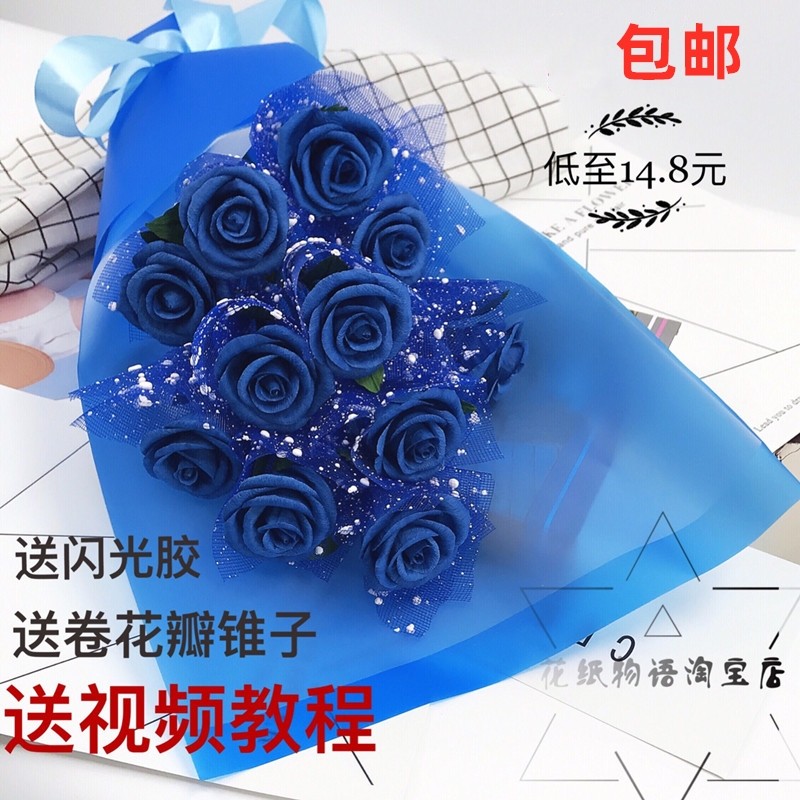 11 DDIY paper vines rose bouquet Material bag handmade paper Flower Learning kit Seven New Year's Eve Gift