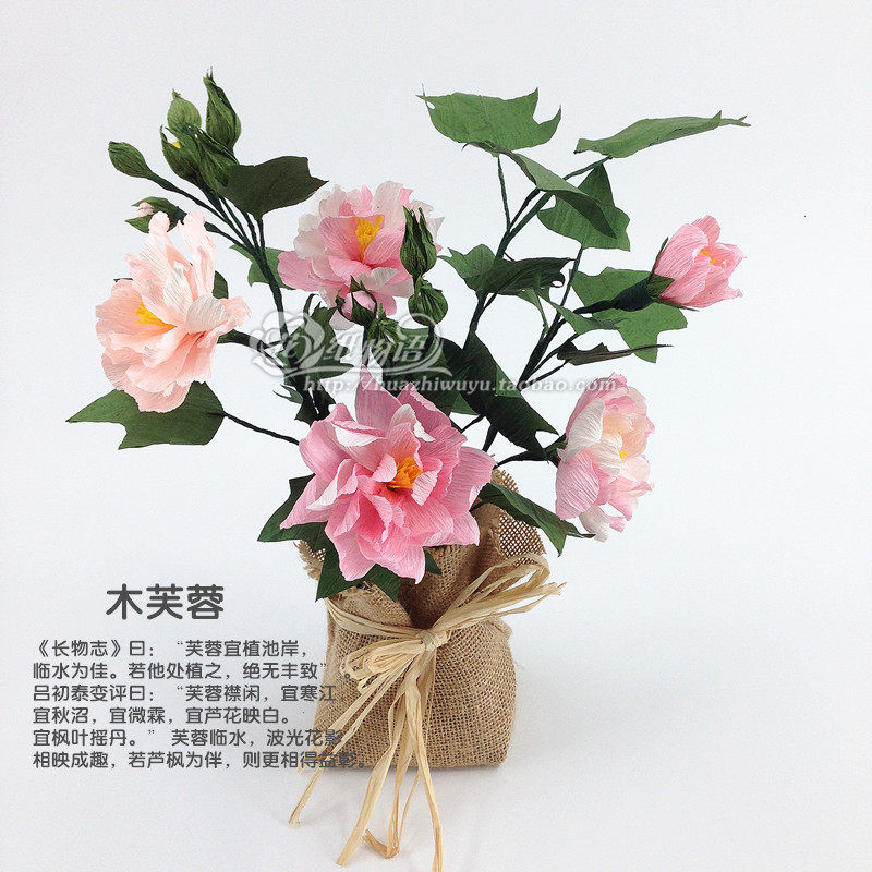 Wood Hibiscus Teaching Materials Bag Paper Art Flower Paper Vine Flower Handicraft Wrinkle Paper Flowers DIY Kit 