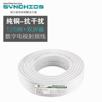 Pure copper HD closed circuit cable cable cable connector signal line RF SYWV75-5 coaxial 100 meters