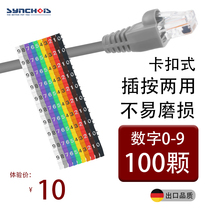 Three emperor crown new thickened diamond card network cable identification non-closed number tube 0-9 100
