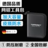Товары от 台州数码线材批发中心