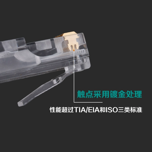 Taiwan Donglin сетевой кабель Crystal Header Super Five Types No -Shifleting Extend Extence Connector Cat5e Computer 100 Boxes