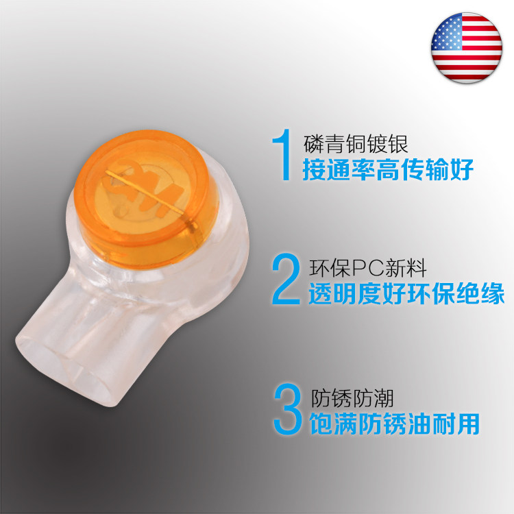 Original 3M UY terminal block telephone line network line docking 3M K1 terminal block 100 capsules