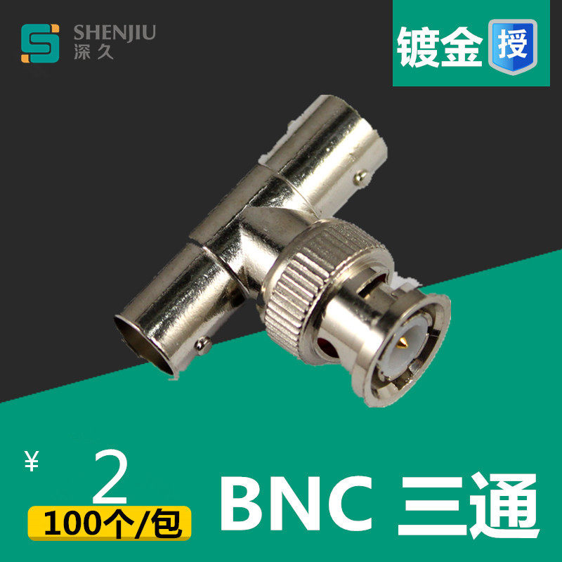 75-5 Monitor BNC Tee Connector 75-3 Monitor Tee Connector 75-5 Q9 Connector
