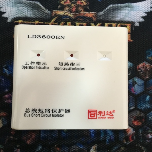 Beijing Lida LD3600EN Bus Short Circuit Protector Lida Isolation Module Bus Short Circuit Protector LD3