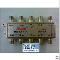 McWon MW-178H cable TV 8-branch 8-splitter