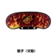 Yuxin Speed ​​Cushion Flame