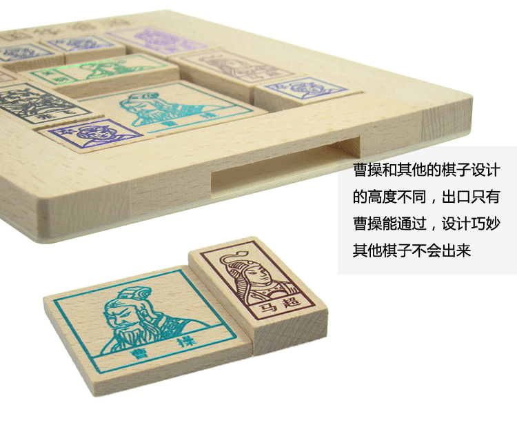 Elm Gỗ Ba Vương Quốc Huarong Road Trẻ Em của Tư Duy Logic Đào Tạo Cổ Điển Lu Ban Khóa Mở Khóa Đồ Chơi Thông Minh thế giới rubik