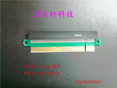 PCIE16X enhanced slot graphics card boost protection slot) PCI-E)PCI Express