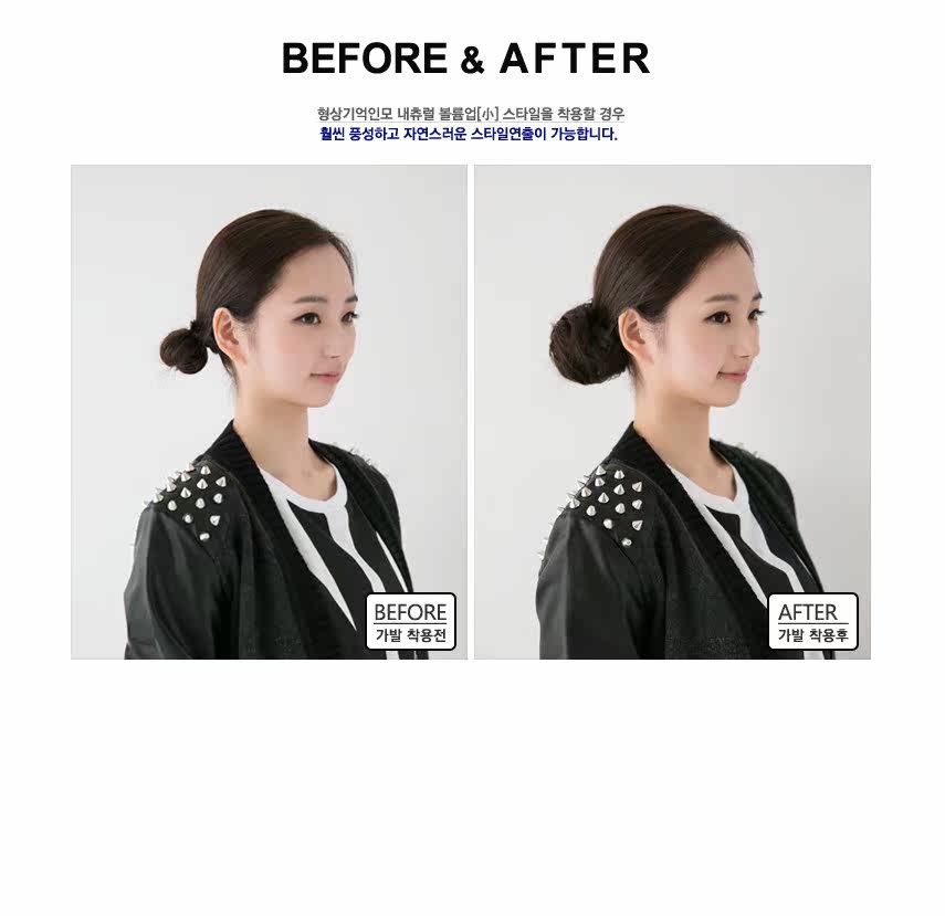 Extension cheveux - Chignon - Ref 248869 Image 7