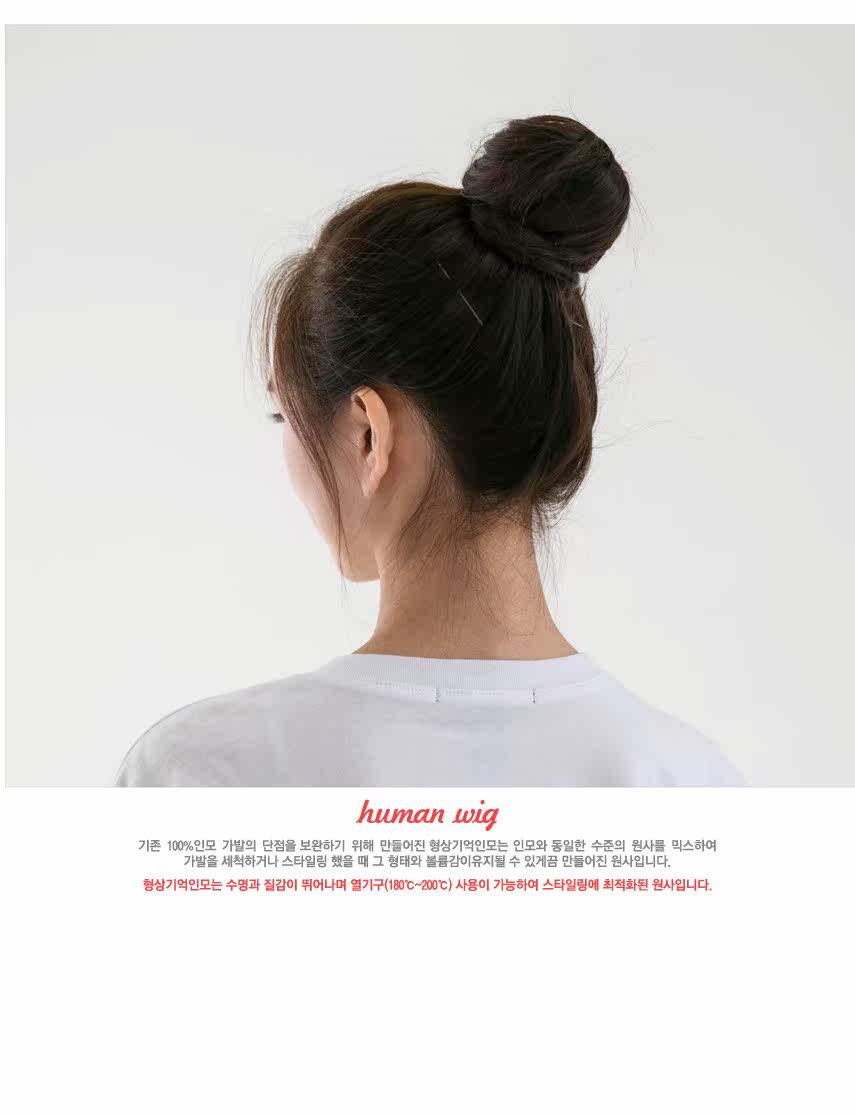 Extension cheveux - Chignon - Ref 248869 Image 9