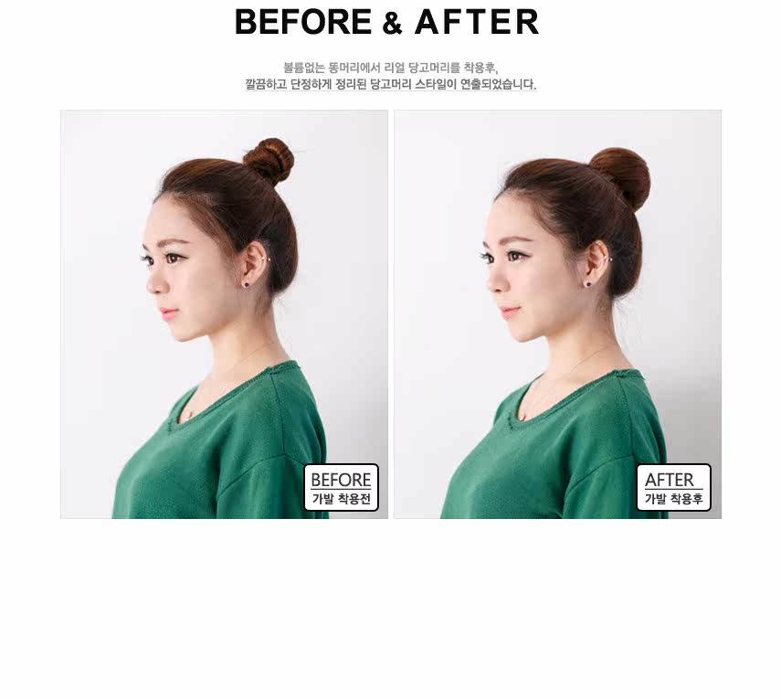 Extension cheveux - Chignon - Ref 247341 Image 5