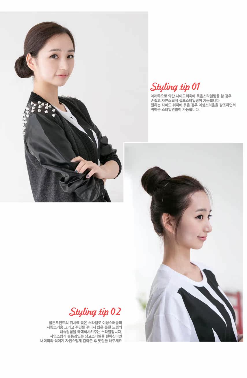 Extension cheveux - Chignon - Ref 248869 Image 11