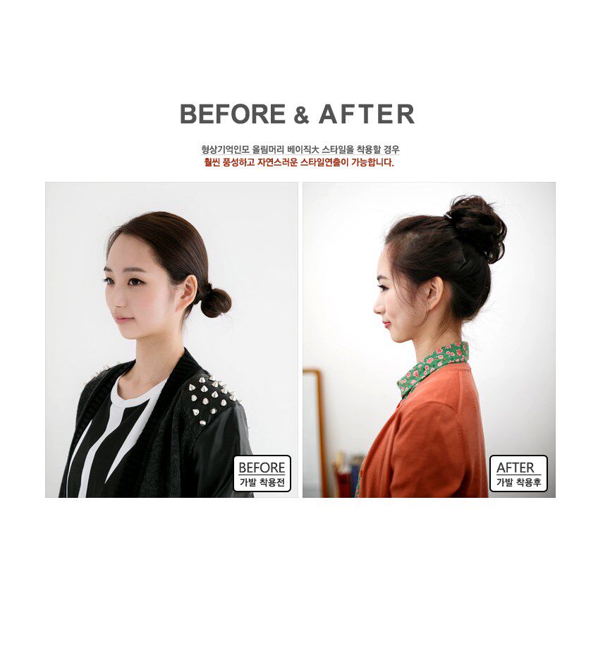 Extension cheveux - Chignon - Ref 248872 Image 7