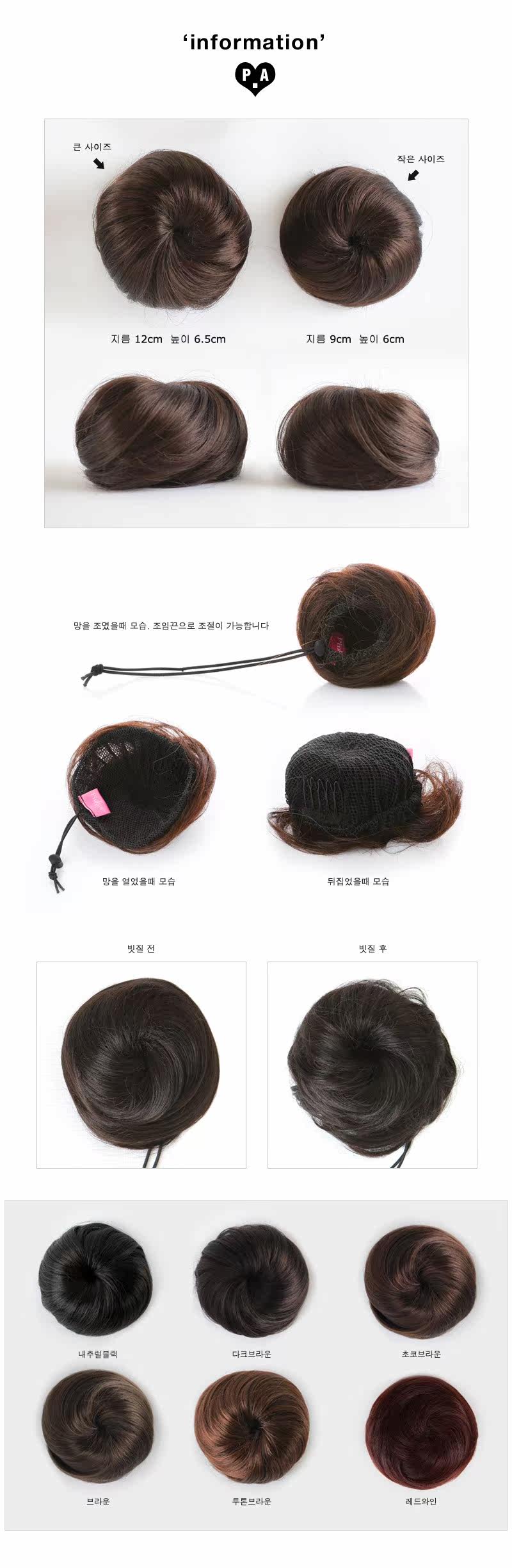 Extension cheveux - Chignon - Ref 248847 Image 14