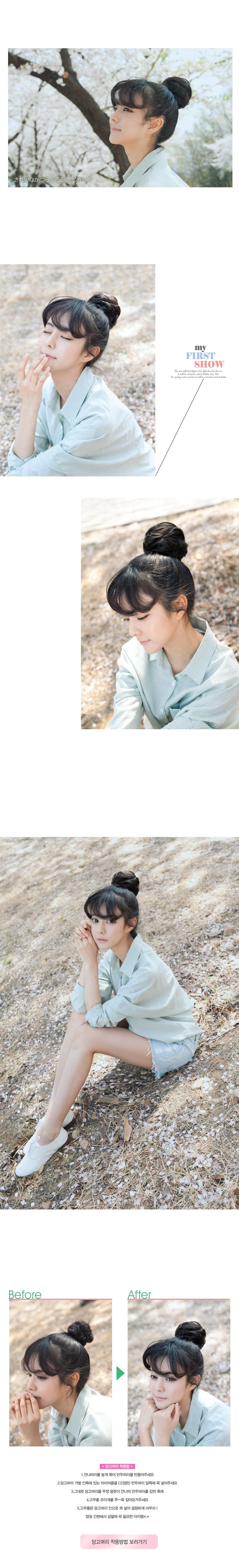 Extension cheveux - Chignon - Ref 248845 Image 7