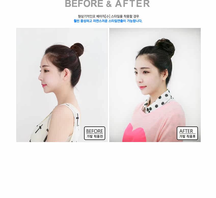 Extension cheveux - Chignon - Ref 248870 Image 8