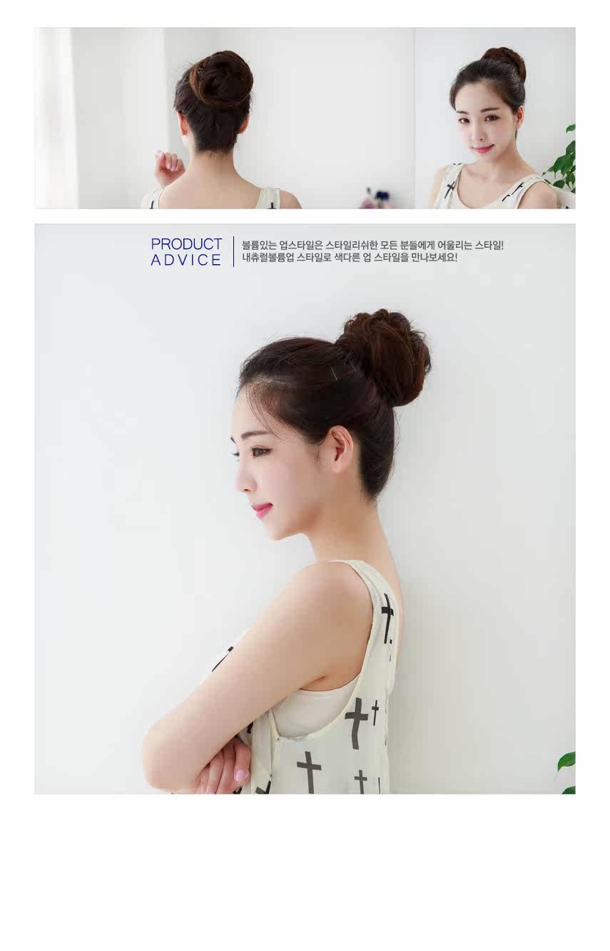 Extension cheveux - Chignon - Ref 248853 Image 10