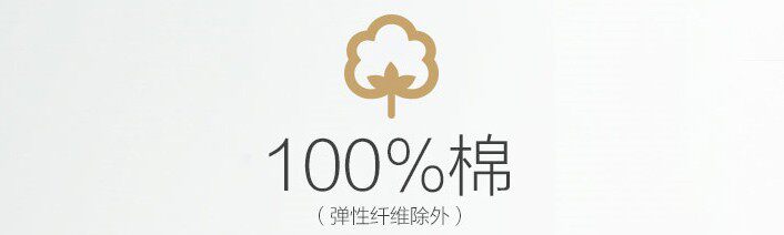 Slip jeunesse simple en coton - Ref 642285 Image 9