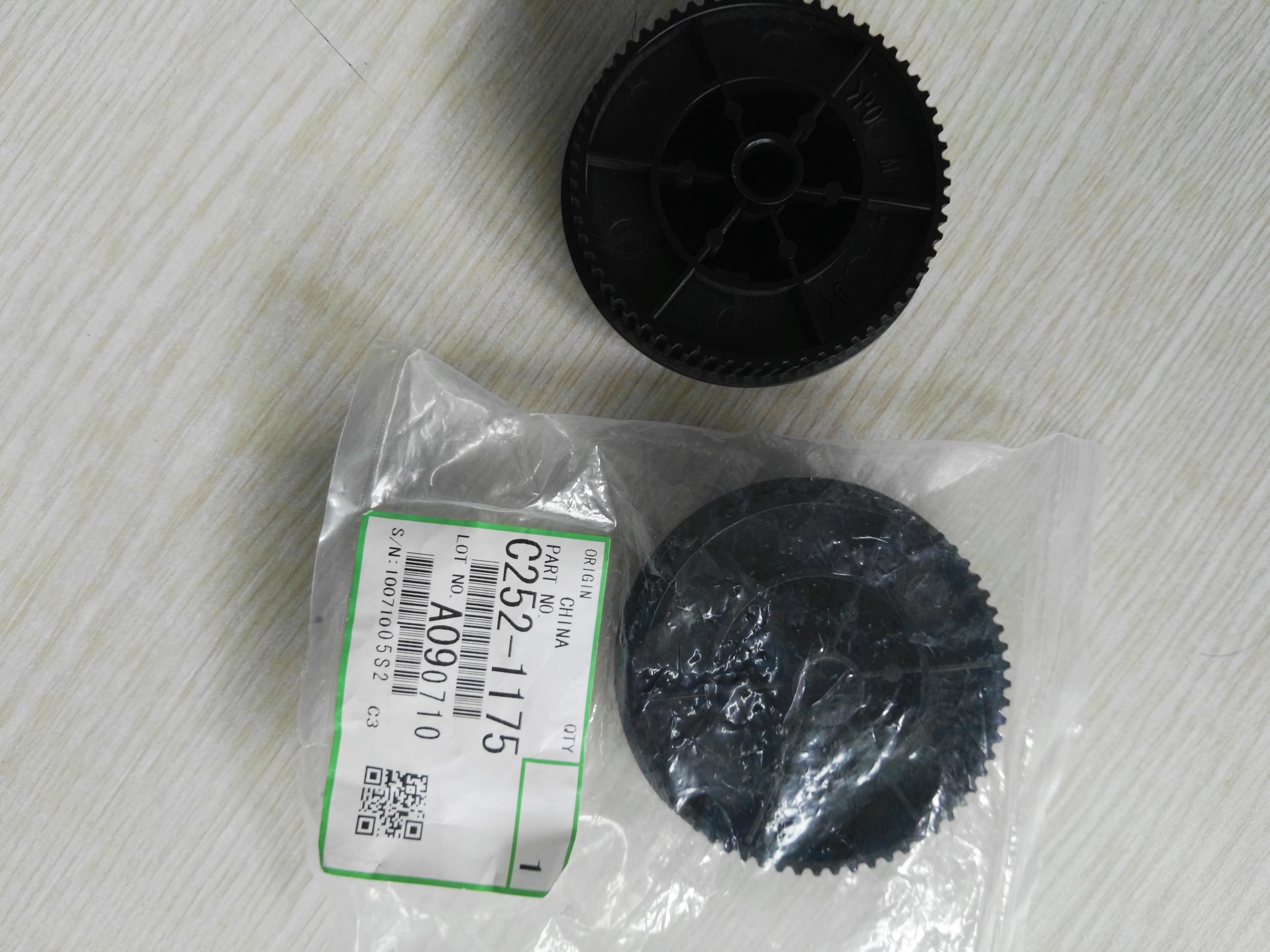 The paper gear accessories are out of the box