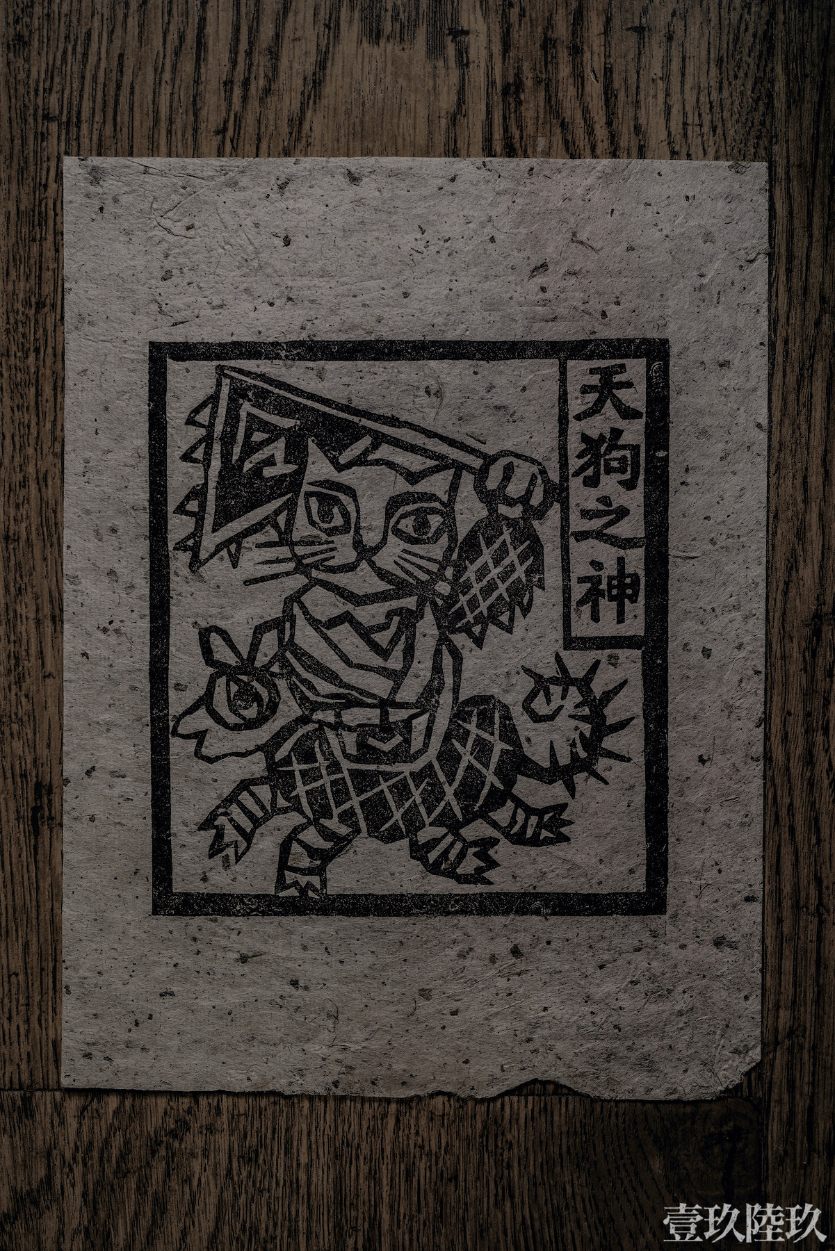 Woodengraving print of 