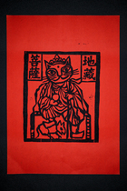 Jimen Kama woodcut prints-King of Kishang Dahongxuan Paper Edition