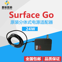 National Line Microsoft Surface Go Original Charger 24W Portable Power Adaptor Pro 6 5