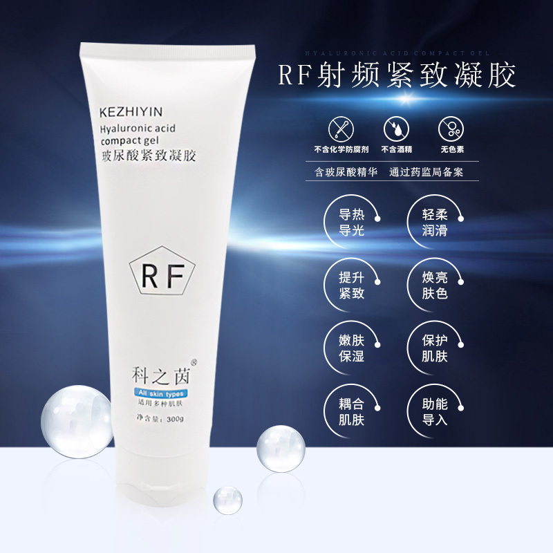 Radiofrequency Gel Rf Radiofrequency Micro-Electric Beauty Instrument Ultrasonic Gun 7D Poly-Lifting Ya Meng Zeus Stop Alternative Product