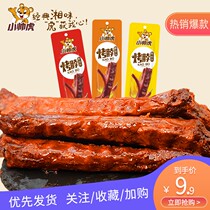 Xiaoshuaihu hand-teared air-dried roasted neck sweet and sour braised spicy drama craving snacks Hunan specialty non-duck neck snacks