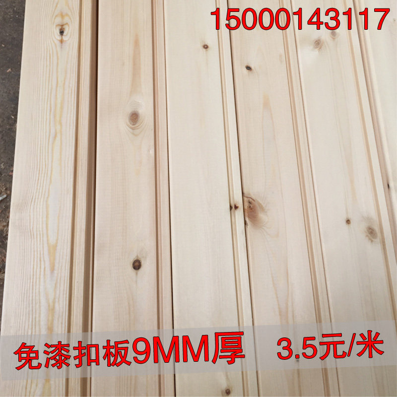 Paint-free buckle plate solid wood sauna plate loft Balcony Cosmetic room hanging top plate Interior wall wall Wall Skirt Embalming Wood