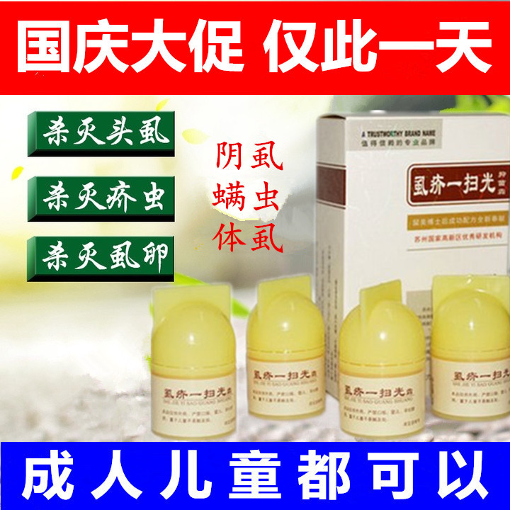 Chiliang Lice Scabs Scabs Scabs Scabs Scabs Scabs Scabs Scabs Scabs Scabies Scabies Scabies Scabies Scabies scabies