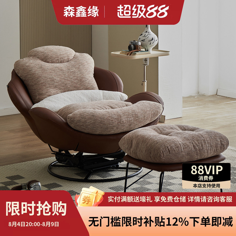 Eggshell Rocking Chair for Living Room and Balcony, Leisure Lazy Single-Person Swivel Chair, Super Comfortable Sofa Chair, New Leather Recliner Eggshell Rocking Chair for Living Room and Balcony, Leisure Lazy Single-Person Swivel Chair, Super Comfortable Sofa Chair, New Leather Recliner