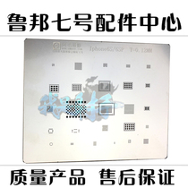 Amao easy repair tin planting net 6th generation 6s 7th generation 7P Apple 8th generation 8P X XS max CPU multi-purpose tin planting steel net