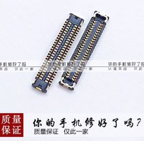 Suitable for Huawei P10 P20 display holder LCD inline cable holder P10plus Glory V9 motherboard tail socket