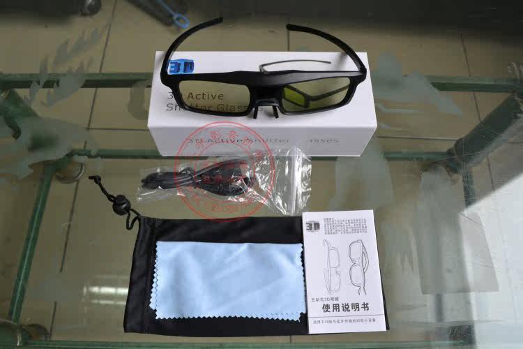 Lunettes 3D          - Ref 2621414 Image 6