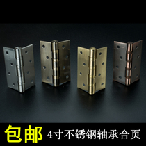 304 stainless steel hinge bearing solid wood door hinge silent door accessories 4-inch hinge 2 pieces