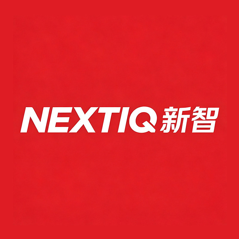 NEXTIQ新智