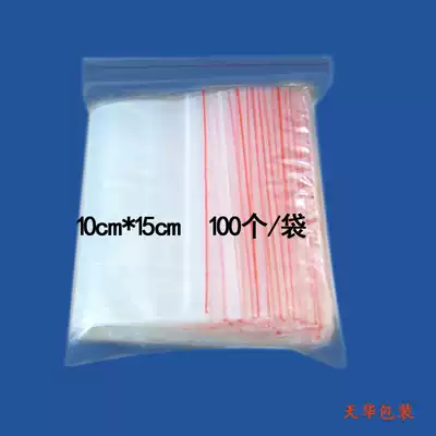 Wholesale PE bayonet clip chain ziplock bag packing dust bag specification 10*15*100