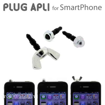 Connecteur pour téléphone portable - Ref 321749 Image 7