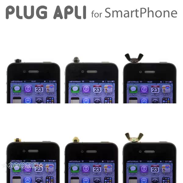 Connecteur pour téléphone portable - Ref 321749 Image 8