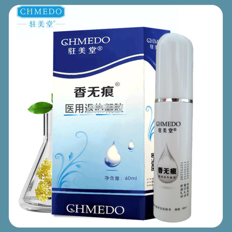 Buy 2 Get 1 Free Zhimeitang Body Odor Liquid Purifying Water Deodorant Antiperspirant Medical Cold Compress Gel for Armpit Odor and Underarm Sweating