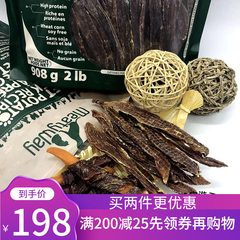 Export North American Snack Meatyway Dog Reward Snack Duck Meat Sweet Potato Duck Breast Dried Pack