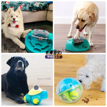 Cool cat and dog slow food bowl for pets large medium and small dogs anti-choking and leaking bowl and leaking food ball educational toy