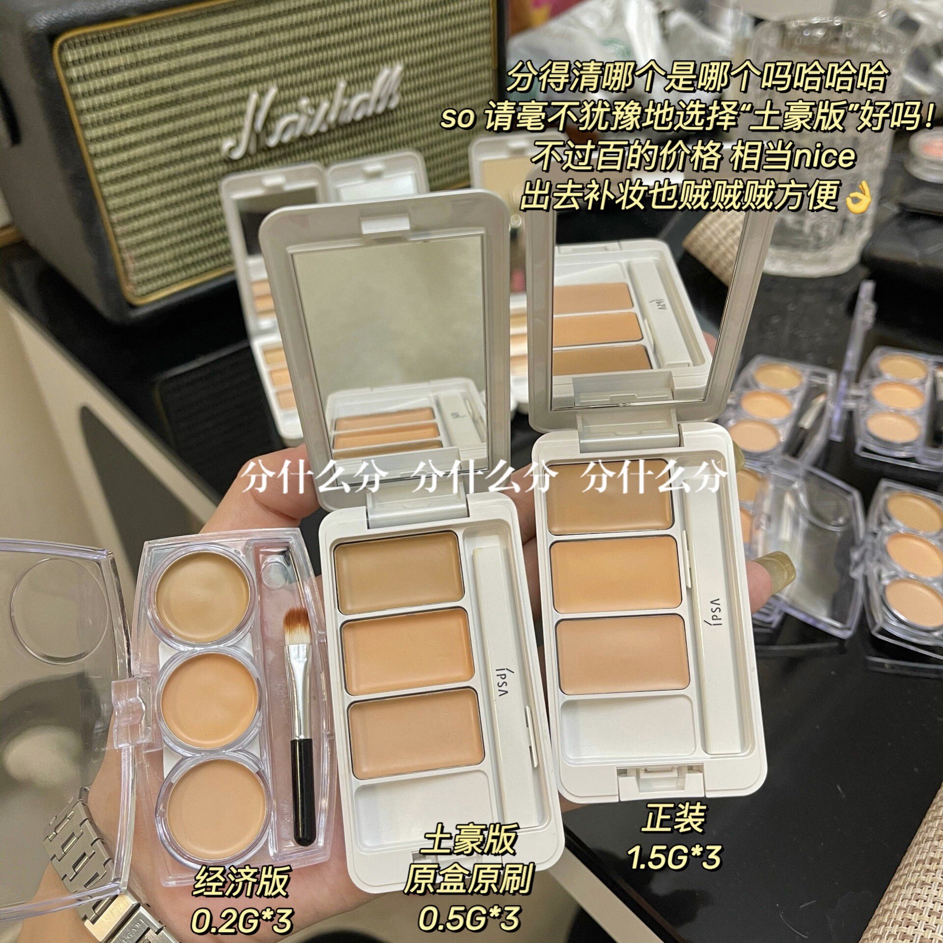  Japan's new version of ipsa Yin Furshisha pure beauty No time Three-color Flawless Invisible Pressure Pan Split Pilot Bag Original box