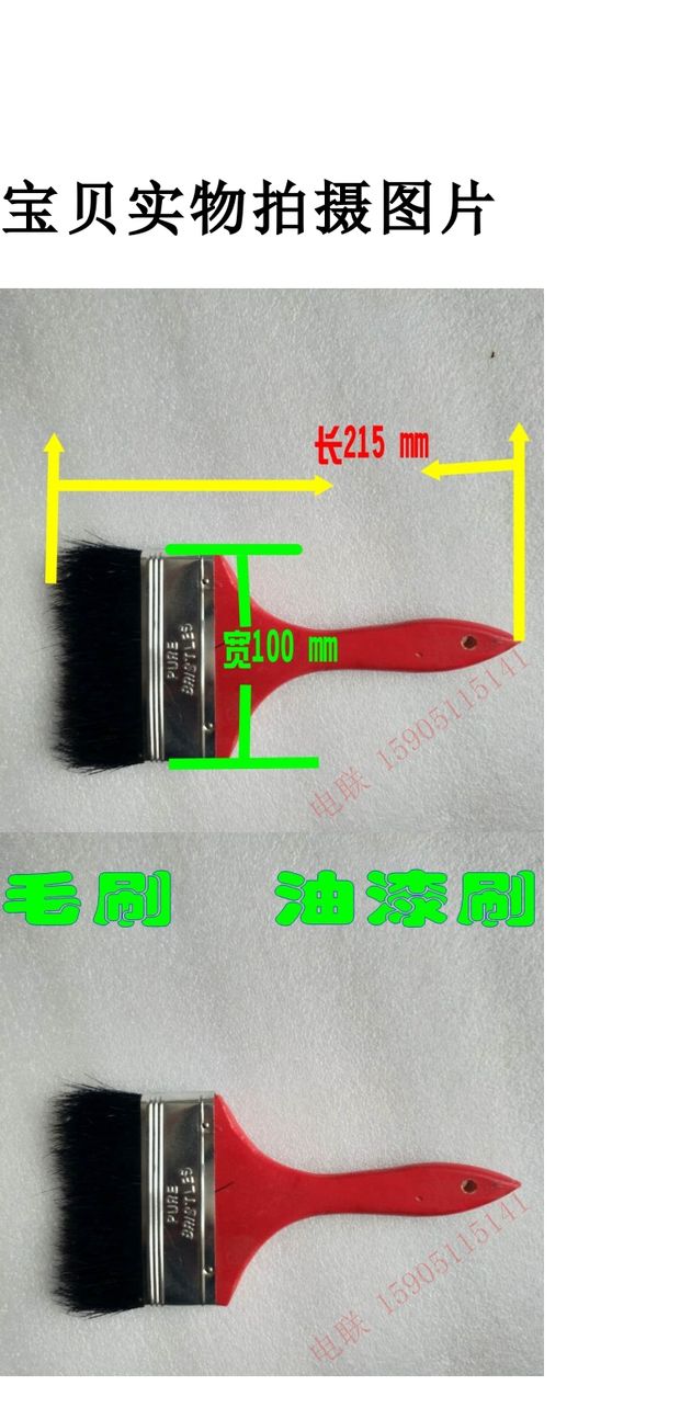 Xe máy công cụ sửa chữa xe điện 4 inch tinh khiết tự nhiên màu đen lông lợn bàn chải cộng với bàn chải dài dày keo bàn chải đồ nghề sửa xe